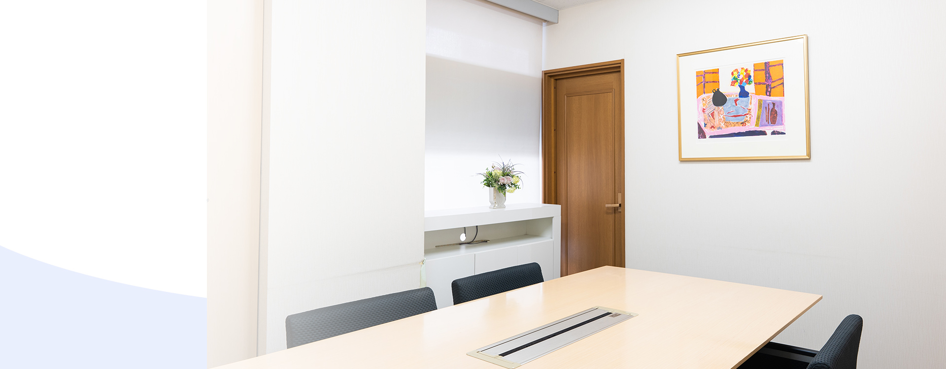 志摩法律事務所